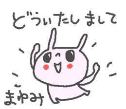Mayumi cute rabbit stickers! sticker #12561142