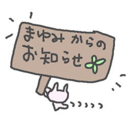 Mayumi cute rabbit stickers! sticker #12561143