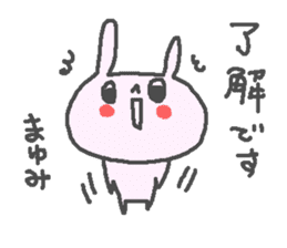 Mayumi cute rabbit stickers! sticker #12561144