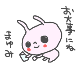 Mayumi cute rabbit stickers! sticker #12561146