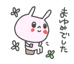 Mayumi cute rabbit stickers! sticker #12561148