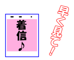 Assortment.03 sticker #12561194