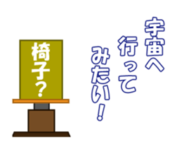 Assortment.03 sticker #12561195