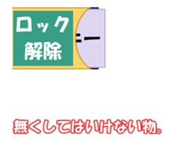 Assortment.03 sticker #12561200