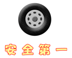 Assortment.03 sticker #12561203