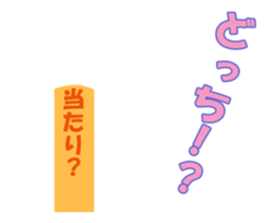 Assortment.03 sticker #12561204