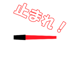 Assortment.03 sticker #12561208