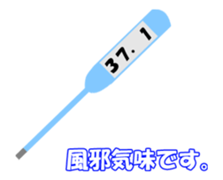 Assortment.03 sticker #12561211