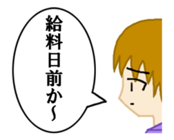 Assortment.03 sticker #12561212