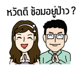 Musical Moment sticker #12561386