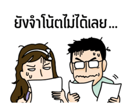 Musical Moment sticker #12561388