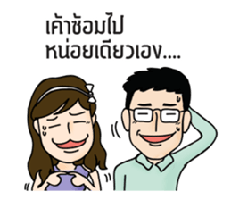 Musical Moment sticker #12561389