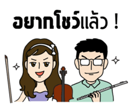 Musical Moment sticker #12561391
