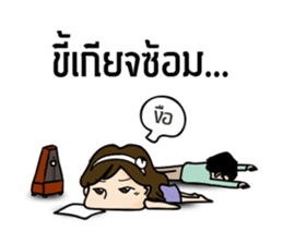 Musical Moment sticker #12561397