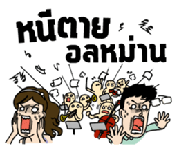 Musical Moment sticker #12561399