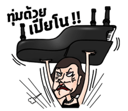 Musical Moment sticker #12561407