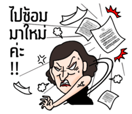 Musical Moment sticker #12561408