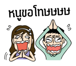 Musical Moment sticker #12561409