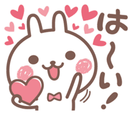 suki suki rabbit sticker #12561416