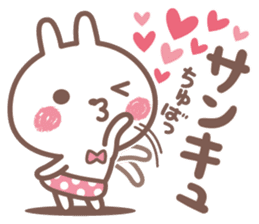 suki suki rabbit sticker #12561424