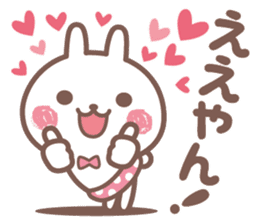 suki suki rabbit sticker #12561426