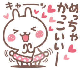 suki suki rabbit sticker #12561434