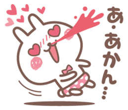 suki suki rabbit sticker #12561435