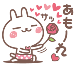 suki suki rabbit sticker #12561436