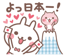 suki suki rabbit sticker #12561439