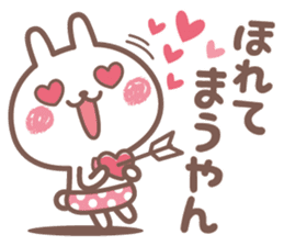suki suki rabbit sticker #12561442