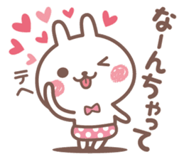 suki suki rabbit sticker #12561443