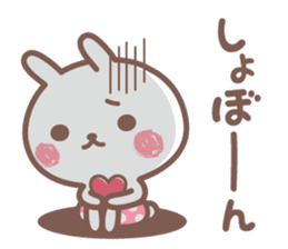 suki suki rabbit sticker #12561452