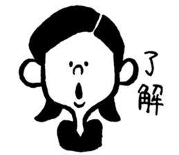 ordinary reaction -Girl- sticker #12561459