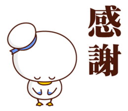 Jonazou the Seagull vol.1 sticker #12561512