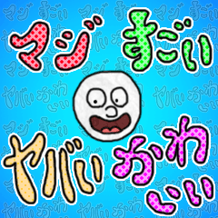 I get along well with just four words!!