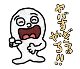 I get along well with just four words!! sticker #12561574