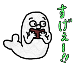 I get along well with just four words!! sticker #12561580