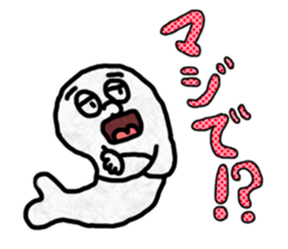 I get along well with just four words!! sticker #12561583