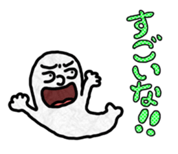 I get along well with just four words!! sticker #12561584