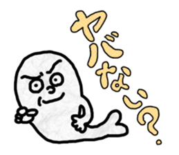 I get along well with just four words!! sticker #12561586