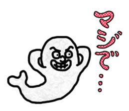 I get along well with just four words!! sticker #12561587