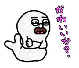 I get along well with just four words!! sticker #12561589