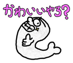 I get along well with just four words!! sticker #12561593