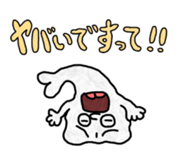 I get along well with just four words!! sticker #12561594