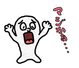 I get along well with just four words!! sticker #12561595