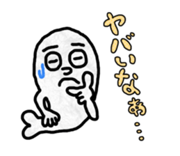 I get along well with just four words!! sticker #12561606