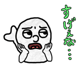 I get along well with just four words!! sticker #12561608