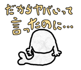 I get along well with just four words!! sticker #12561610