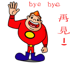 Ordinary people sticker #12561678