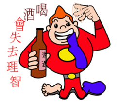 Ordinary people sticker #12561680